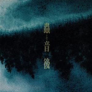 国产成人美女视频网站
